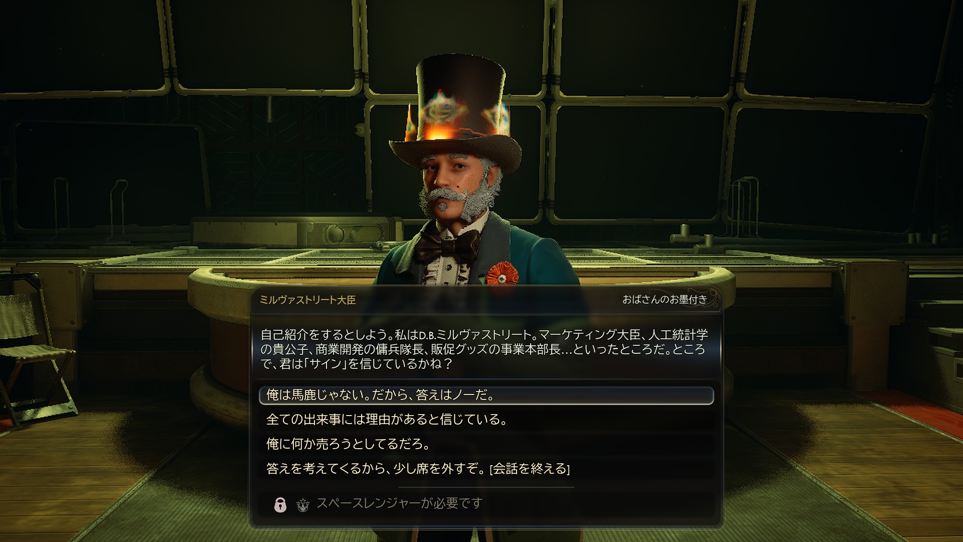 ꡼ No.010 | Υץ쥤ݡϺ鷯⥹ڡ󥸥㡼 ֥å桼⥢ܤϤ⤭δΩThe Outer Worlds 2