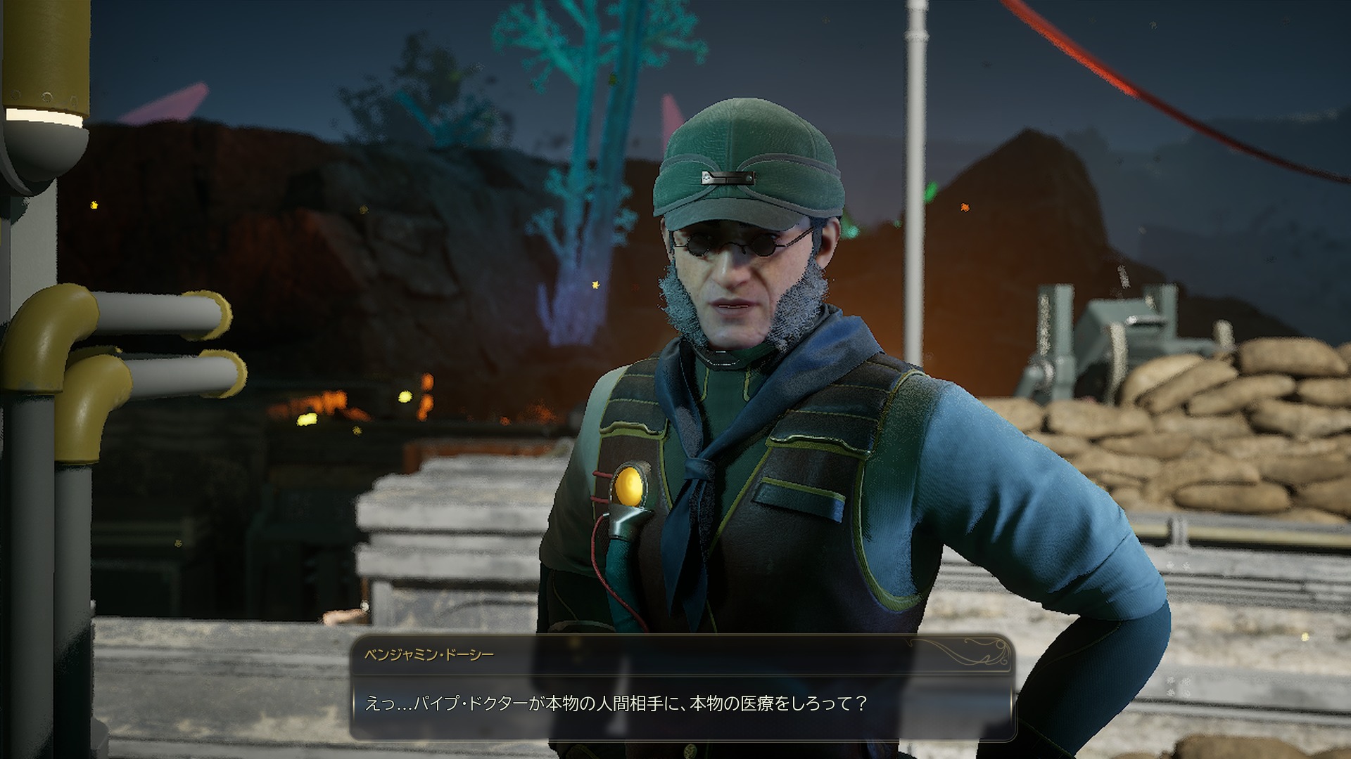 ꡼ No.017 | Υץ쥤ݡϺ鷯⥹ڡ󥸥㡼 ֥å桼⥢ܤϤ⤭δΩThe Outer Worlds 2