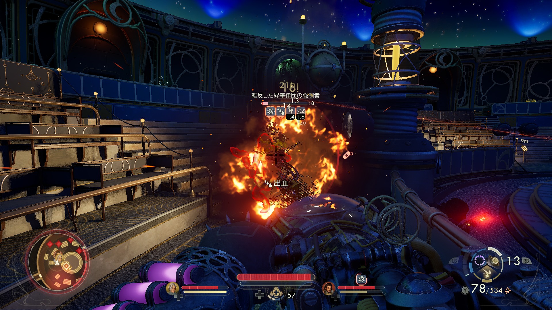 ꡼ No.023 | Υץ쥤ݡϺ鷯⥹ڡ󥸥㡼 ֥å桼⥢ܤϤ⤭δΩThe Outer Worlds 2