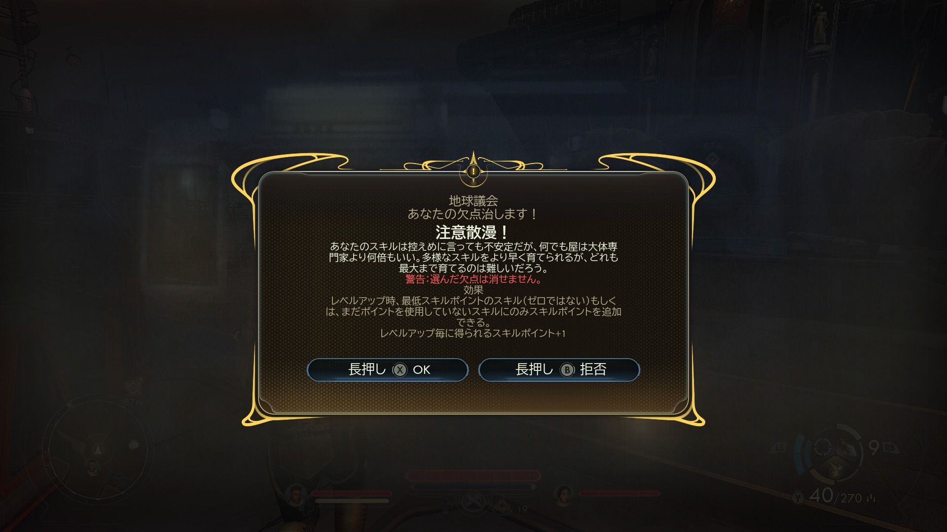 ꡼ No.024 | Υץ쥤ݡϺ鷯⥹ڡ󥸥㡼 ֥å桼⥢ܤϤ⤭δΩThe Outer Worlds 2