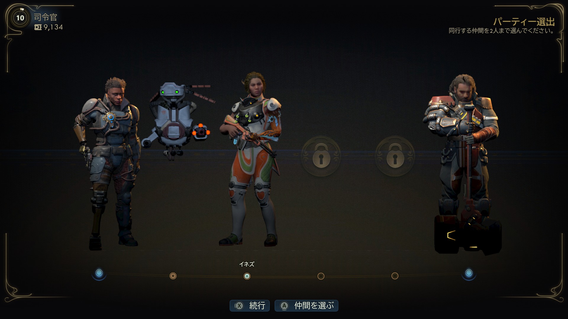 ꡼ No.025 | Υץ쥤ݡϺ鷯⥹ڡ󥸥㡼 ֥å桼⥢ܤϤ⤭δΩThe Outer Worlds 2