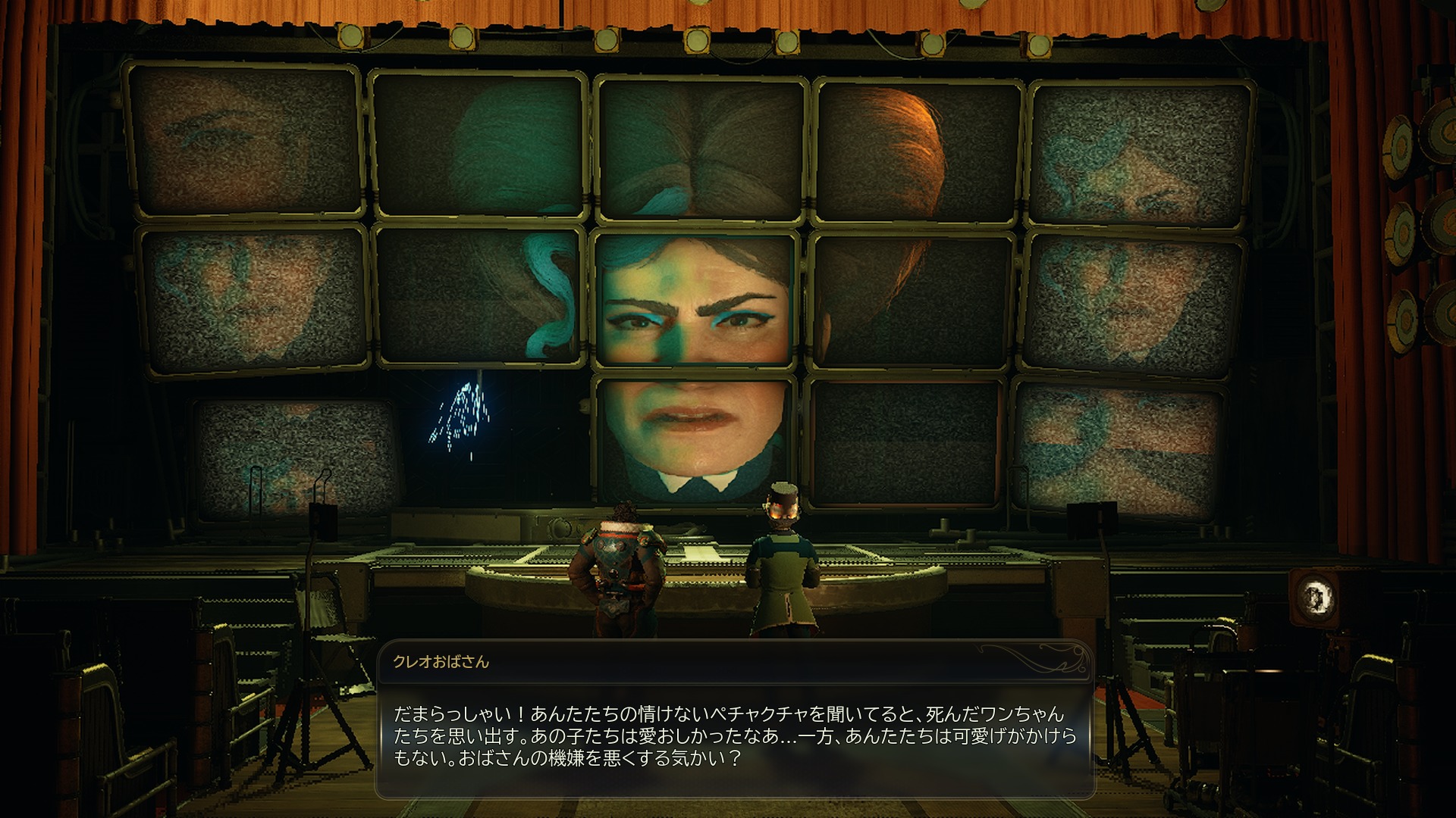 ꡼ No.032 | Υץ쥤ݡϺ鷯⥹ڡ󥸥㡼 ֥å桼⥢ܤϤ⤭δΩThe Outer Worlds 2