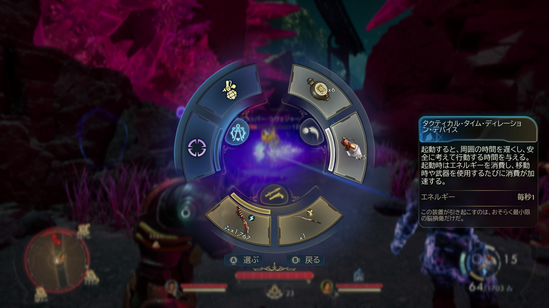 ꡼ No.034 | Υץ쥤ݡϺ鷯⥹ڡ󥸥㡼 ֥å桼⥢ܤϤ⤭δΩThe Outer Worlds 2