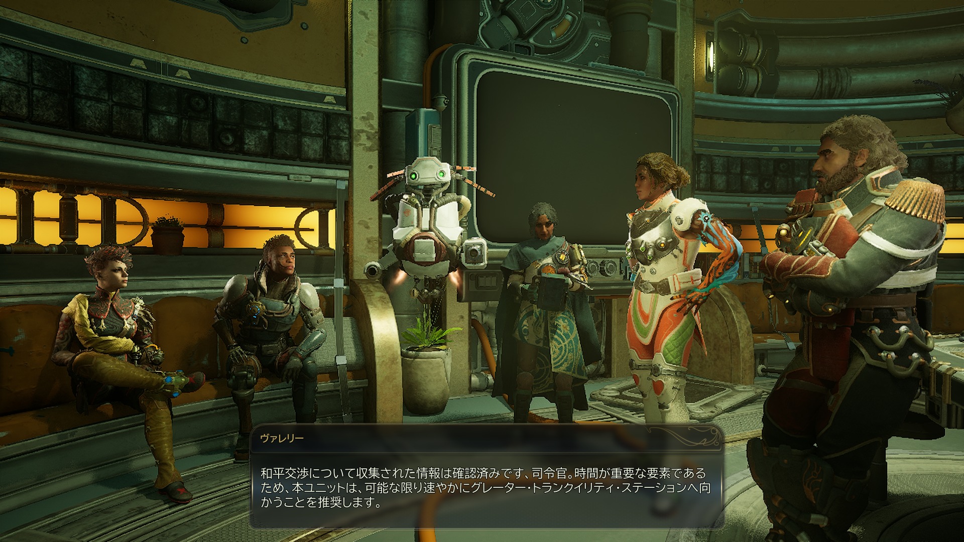 ꡼ No.038 | Υץ쥤ݡϺ鷯⥹ڡ󥸥㡼 ֥å桼⥢ܤϤ⤭δΩThe Outer Worlds 2