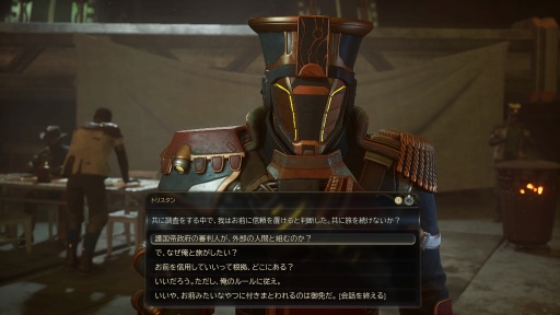 ���������꡼ No.026�Υ���ͥ������ / �Υץ쥤��ݡϺ������鷯�⥹�ڡ�����󥸥㡼���� �֥�å��桼�⥢���ܤ��������Ϥ��⤭������δ�����Ω����������The Outer Worlds 2��