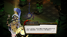 ꡼ No.002 | HadesפPS5/Xbox Series X/PS4/Xbox OneǤ930ȯ䡣ѥåǤˤϥȥ䥫顼֥ååȤŵ