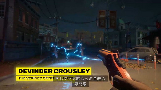 画像ギャラリー No.005のサムネイル画像 / Bethesda Softworks,新作FPS「Redfall」最新ゲームプレイ動画を公開。Xbox Game Passに対応