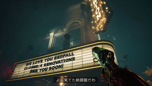 画像ギャラリー No.007のサムネイル画像 / Bethesda Softworks,新作FPS「Redfall」最新ゲームプレイ動画を公開。Xbox Game Passに対応