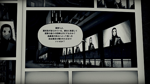 画像ギャラリー No.026のサムネイル画像 / 中・東欧のゲームアワード「CEEGA 2026」大賞は「REPLACED」。ゲームデザイン賞,ナラティブ賞と合わせて3冠を達成