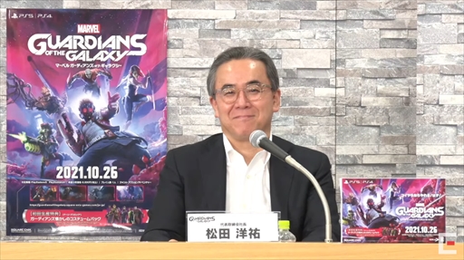 ꡼ No.003 | TGS 2021ϡMarvel's Guardians of the GalaxyפǤϥɤˤʤ꤭äڤ롪ޤȤ