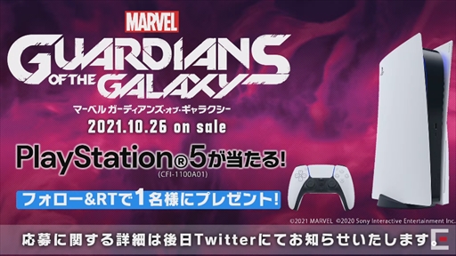 ꡼ No.026 | TGS 2021ϡMarvel's Guardians of the GalaxyפǤϥɤˤʤ꤭äڤ롪ޤȤ