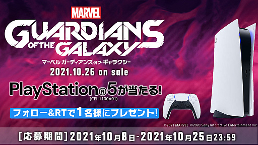 ꡼ No.001 | Marvels Guardians of the GalaxyסPlayStation 5ץ쥼ȥڡ