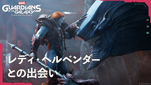 ꡼ No.002 | Marvels Guardians of the Galaxyפοʱǥ󥺤ǥإ٥̤륷Ͽ