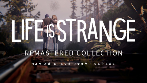画像ギャラリー No.003のサムネイル画像 / 美しくも切ないADV「ライフ イズ ストレンジ」 第1作と前日譚を収録したリマスター コレクション,5月2日発売決定。Switch版「2」も同日発売