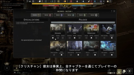 ꡼ No.006Υͥ / SFƥӥIXIONפȯ127˱ȯäưBehind the Scenes- Narrativeɤ