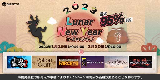 ꡼ No.002 | DIRECT GAMES 2023 ʥ˥塼䡼ڡ׳šPCоݤȤʤ