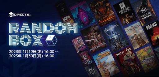 ꡼ No.003 | DIRECT GAMES 2023 ʥ˥塼䡼ڡ׳šPCоݤȤʤ