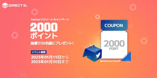 ꡼ No.004 | DIRECT GAMES 2023 ʥ˥塼䡼ڡ׳šPCоݤȤʤ