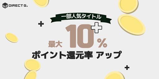 ꡼ No.005 | DIRECT GAMES 2023 ʥ˥塼䡼ڡ׳šPCоݤȤʤ