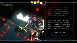 画像ギャラリー No.004のサムネイル画像 / 荒廃したステーションを舞台にしたテーブルトークRPG風のADV「Citizen Sleeper」と,リズムに合わせて射撃するローグライト「ROBOBEAT」がEpic Games Storeで無料配布中