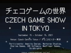 チェコ産ゲームを展示するイベントがチェコセンター東京で9月15日から10月15日まで開催