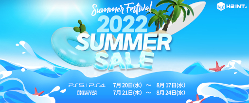 画像ギャラリー No.001のサムネイル画像 / H2 INTERACTIVE,PS5/PS4/Switch向けダウンロードソフトのセールを開催