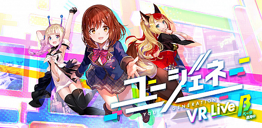 ꡼ No.001 | Oculus Questեȡ֥桼VR Live ¡פۿ