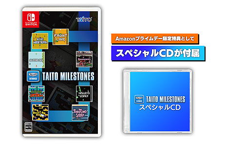 Switch タイトーマイルストーン は22年2月24日発売へ スペシャルcdなどの特典付きamazonプライムデー限定商品も登場予定 Switch タイトーマイルストーン は22年2月24日発売へ スペシャルcdなどの特典付きamazonプライムデー限定商品も登場予定