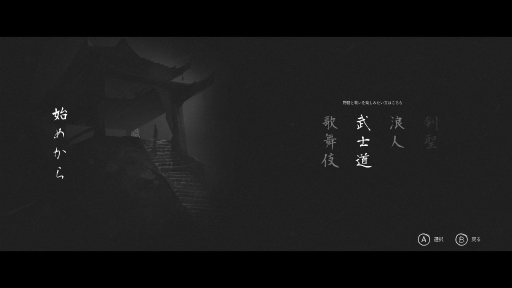 ꡼ No.008 | ᥢTrek to YomiץץåΥȡȡ뤢դƮ̥