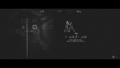 ꡼ No.016 | ᥢTrek to YomiץץåΥȡȡ뤢դƮ̥