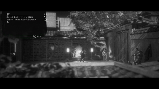 ꡼ No.020 | ᥢTrek to YomiץץåΥȡȡ뤢դƮ̥