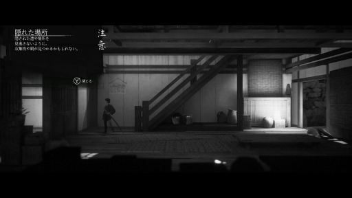 ꡼ No.021 | ᥢTrek to YomiץץåΥȡȡ뤢դƮ̥