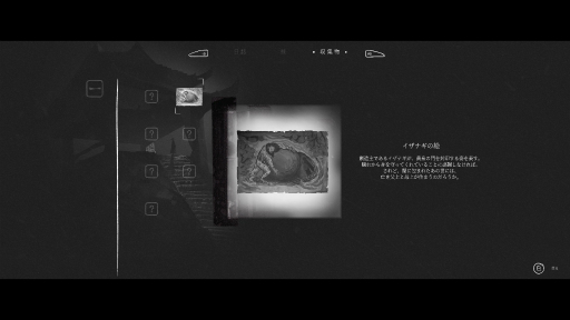 ꡼ No.022 | ᥢTrek to YomiץץåΥȡȡ뤢դƮ̥