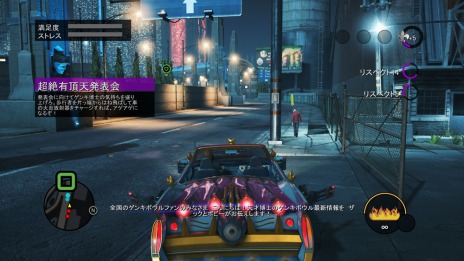 画像集#013のサムネイル/「セインツロウ：ザ・サード リマスタード」のPS5版が9月9日に発売。パッケージ版の予約受付が本日スタート