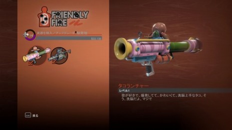 画像集#015のサムネイル/「セインツロウ：ザ・サード リマスタード」のPS5版が9月9日に発売。パッケージ版の予約受付が本日スタート