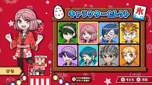 ꡼ No.002 | ֥ܥƤޤĤפȯ䡣4ͤͷ٤ѡƥ