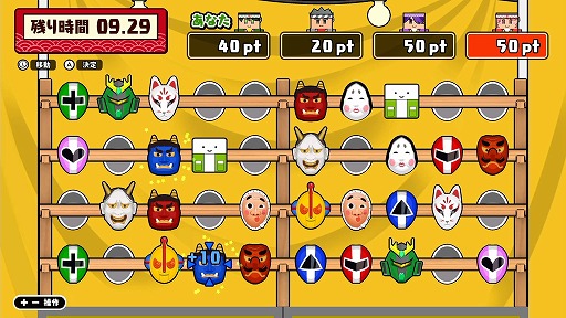 ꡼ No.008 | ֥ܥƤޤĤפȯ䡣4ͤͷ٤ѡƥ