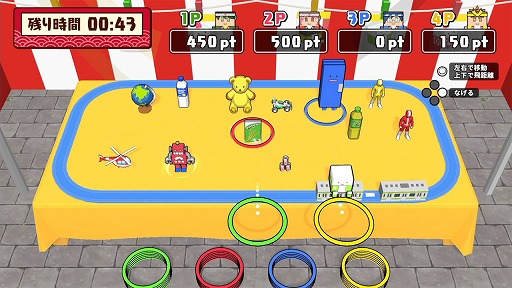 ꡼ No.011 | ֥ܥƤޤĤפȯ䡣4ͤͷ٤ѡƥ