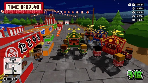 ꡼ No.012 | ֥ܥƤޤĤפȯ䡣4ͤͷ٤ѡƥ