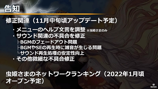 ꡼ No.079 | Switchǡɱޡפǿܥ˥٥󥸤褦ԡ ɤХΡƥ˥塼ǥ󥸥⡼ɤ򥯥ꥢǤġĤ!?