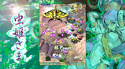 画像ギャラリー No.002のサムネイル画像 / Switch版「虫姫さま」,ライセンス契約の終了に伴い,2024年8月10日をもって配信終了