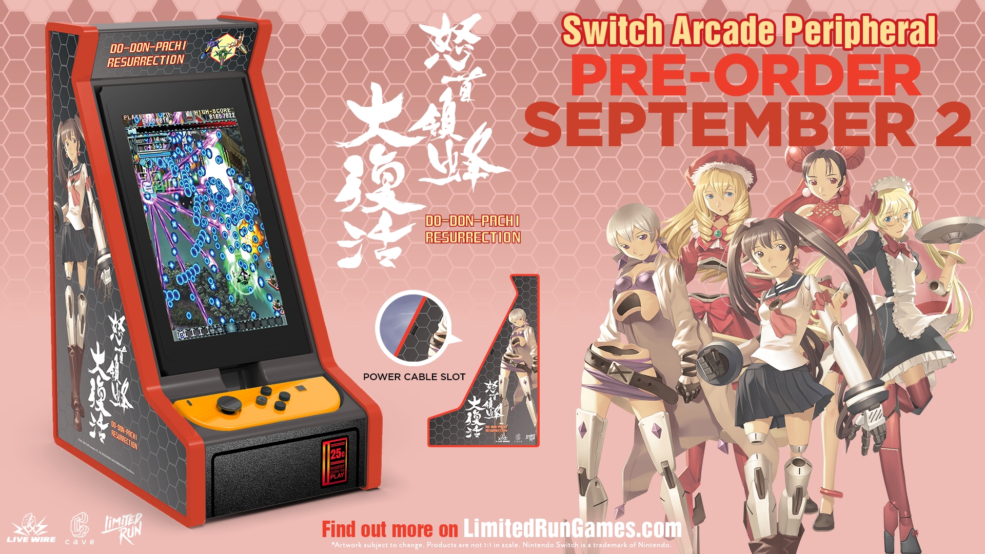 虫姫さま limited run switch mini arcade セット