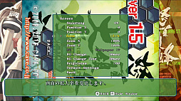 怒首領蜂大復活