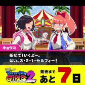 ���������꡼ No.002�Υ���ͥ������ / ��Ǯ����ɤ��ˤ������� ��С����ƥ������륺2�ס�����������ݥ�������������Twitter�����ڡ���򳫺�