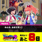 ���������꡼ No.003�Υ���ͥ������ / ��Ǯ����ɤ��ˤ������� ��С����ƥ������륺2�ס�����������ݥ�������������Twitter�����ڡ���򳫺�