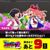 ���������꡼ No.004�Υ���ͥ������ / ��Ǯ����ɤ��ˤ������� ��С����ƥ������륺2�ס�����������ݥ�������������Twitter�����ڡ���򳫺�