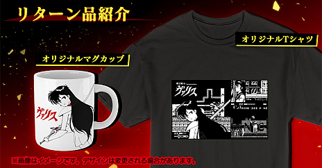 画像ギャラリー No.005のサムネイル画像 / Switch版「夢幻戦士ヴァリス」の開発が決定。「II」「III」を含むPCエンジン版の復刻でクラウドファンディングも実施