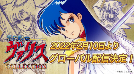 ���������꡼ No.001�Υ���ͥ������ / ��̴����Υ����ꥹCOLLECTION�פ������Ծ�������ۿ�����