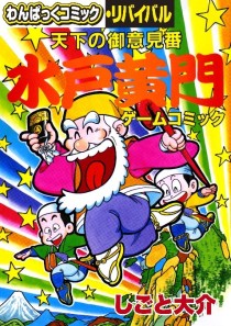 ꡼ No.004Υͥ / Ѥäߥåǡ̴ΥꥹפŻҽҤꡣֽŹ616ȯ