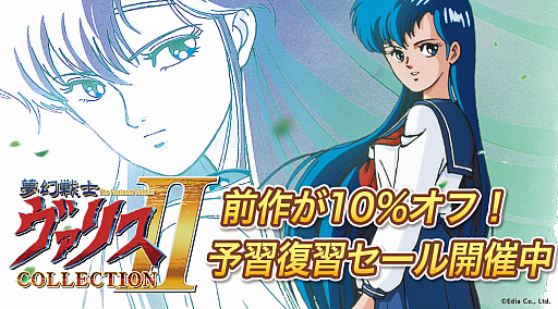 ꡼ No.001 | ̴ΥꥹCOLLECTIONפΥ»ܡ̴Υꥹפ֥ꥹIIפʤɤδϢȥ